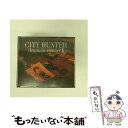 【中古】 CITY　HUNTER　dramatic　master　II/CD/ESCB-1029 / TVサントラ, 伊倉一恵 / エピックレコードジャパン [CD]【メール便送料無料】【あす楽対応】