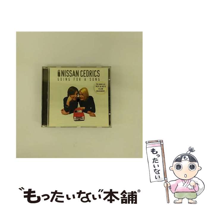 【中古】 Nissan Cedrics / Going For A Song 輸入盤 / GOING FOR A SONG / 株式会社ワーナーミュージック・ジャパン [CD]【メール便送料無料】【あす楽対応】