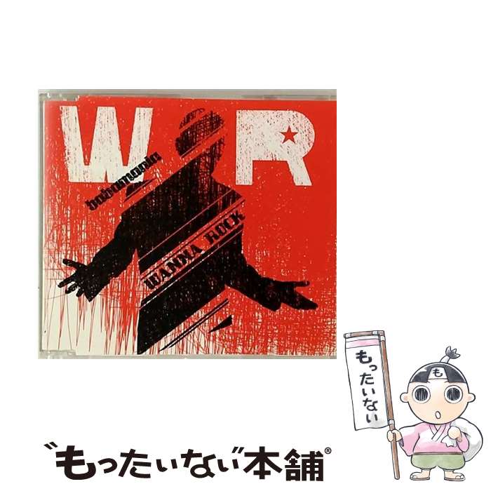 【中古】 WANNA　ROCK/CDシングル（12cm）/TECI-47 / babamania / インペリアルレコード [CD]【メール便送料無料】【あす楽対応】