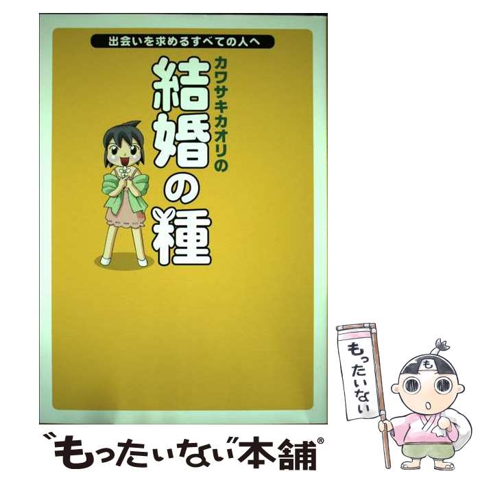 ����š� ���掠��������η뺧�μ� / ���掠�� ������ / ��˥֥å��� [ñ����]�ڥ᡼��������̵���ۡں�û������ã�б���