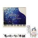 【中古】 リラクシング・ピアノ～ベストディズニー・コレクション/CD/DLPW-803 / 広橋真紀子 / Della Inc. [CD]【メール便送料無料】【あす楽対応】