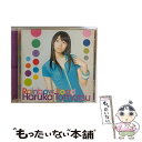 【中古】 Rainbow　Road/CD/SMCL-191 / 戸松遥 / ミュージックレイン [CD]【メール便送料無料】【あす楽対応】