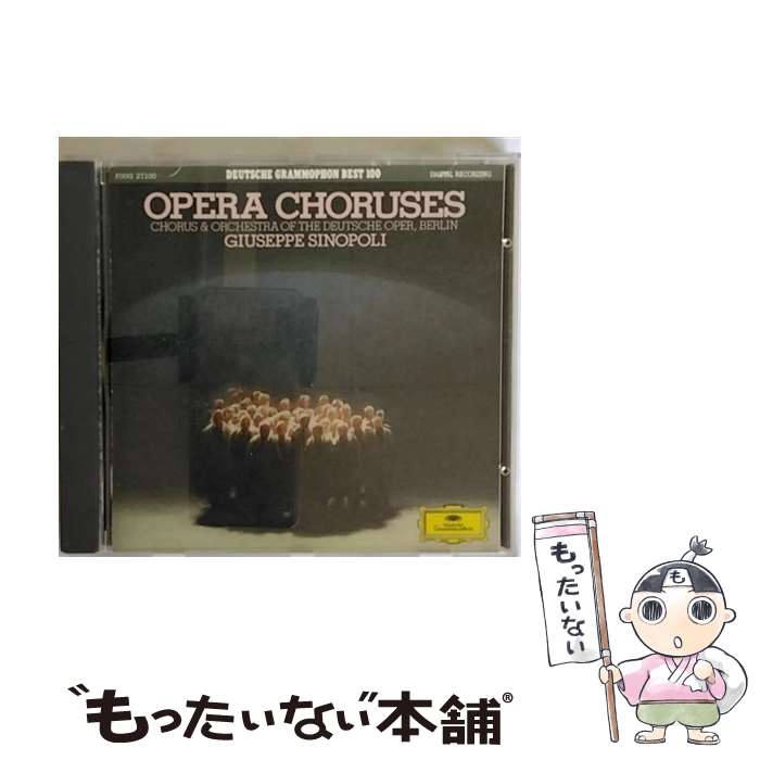 【中古】 オペラ合唱曲集/CD/F00G-27100 / シノーポリ(ジュゼッペ), ベルリン・ドイツ・オペラ合唱団, ホーン(フォルカー), シュミュッカート(ゲル / [CD]【メール便送料無料】【あす楽対応】