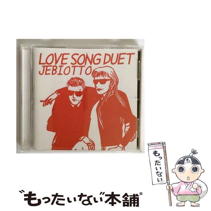 【中古】 LOVE　SONG　DUET/CD/CAR-76 / JEBIOTTO / CALL AND RESPONSE [CD]【メール便送料無料】【あす楽対応】