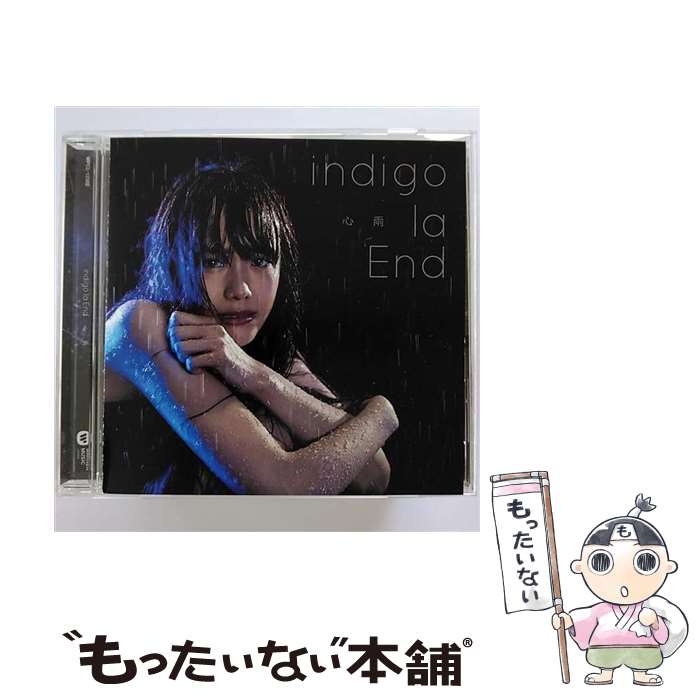 【中古】 心雨/CDシングル（12cm）/WPCL-12302 / indigo la End / ワーナーミュージック・ジャパン [CD]【メール便送料無料】【あす楽対応】