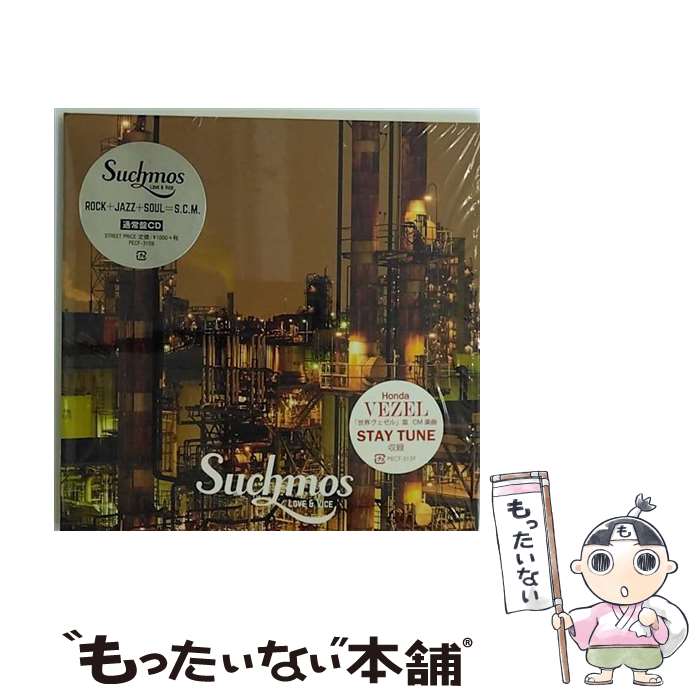 【中古】 LOVE＆VICE/CDシングル（12cm）/PECFー3159 / Suchmos / SPACE SHOWER MUSIC [CD]【メール便送料無料】【あす楽対応】