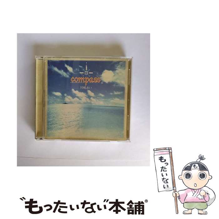 【中古】 compass/CDシングル（12cm）/TRAK-0055 / 川嶋あい / Tsubasa Records [CD]【メール便送料無料】【あす楽対応】