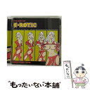 【中古】 グレイテスト・ティッツ/CD/TOCP-4095 / E-ROTIC / EMIミュージック・ジャパン [CD]【メール便送料無料】【あす楽対応】