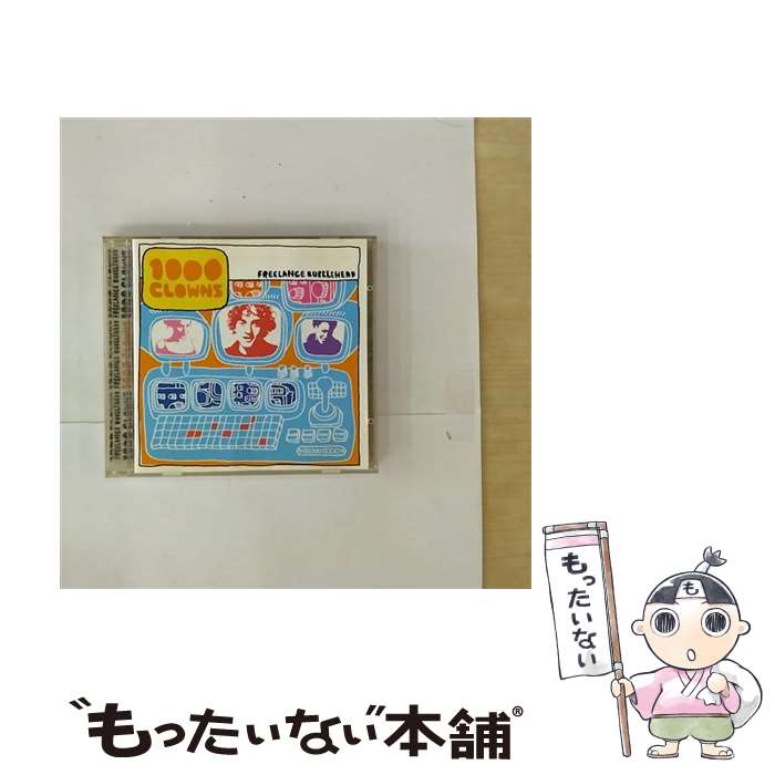 EANコード：0075596235129■通常24時間以内に出荷可能です。※繁忙期やセール等、ご注文数が多い日につきましては　発送まで48時間かかる場合があります。あらかじめご了承ください。■メール便は、1点から送料無料です。※宅配便の場合、2,500円以上送料無料です。※最短翌日配達ご希望の方は、宅配便をご選択下さい。※「代引き」ご希望の方は宅配便をご選択下さい。※配送番号付きのゆうパケットをご希望の場合は、追跡可能メール便（送料210円）をご選択ください。■ただいま、オリジナルカレンダーをプレゼントしております。■「非常に良い」コンディションの商品につきましては、新品ケースに交換済みです。■お急ぎの方は「もったいない本舗　お急ぎ便店」をご利用ください。最短翌日配送、手数料298円から■まとめ買いの方は「もったいない本舗　おまとめ店」がお買い得です。■中古品ではございますが、良好なコンディションです。決済は、クレジットカード、代引き等、各種決済方法がご利用可能です。■万が一品質に不備が有った場合は、返金対応。■クリーニング済み。■商品状態の表記につきまして・非常に良い：　　非常に良い状態です。再生には問題がありません。・良い：　　使用されてはいますが、再生に問題はありません。・可：　　再生には問題ありませんが、ケース、ジャケット、　　歌詞カードなどに痛みがあります。発売年月日：1999年05月11日