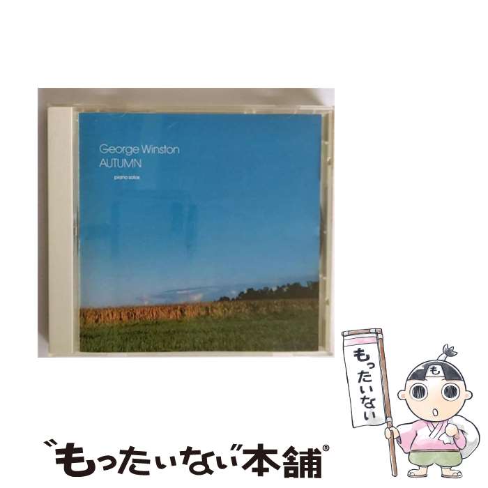 【中古】 オータム/CD/FHCH-1008 / ジョージ・ウィンストン / ファンハウス [CD]【メール便送料無料】【あす楽対応】