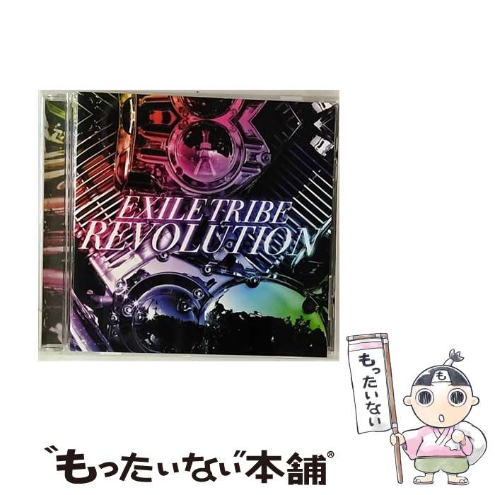 【中古】 EXILE TRIBE REVOLUTION/EXILE TRIBETシャツ欠 /EXILE TRIBECD - RZZ1-59679 / EXILE TRIBE / (unknown) [CD]【メール便送料無料】【あす楽対応】