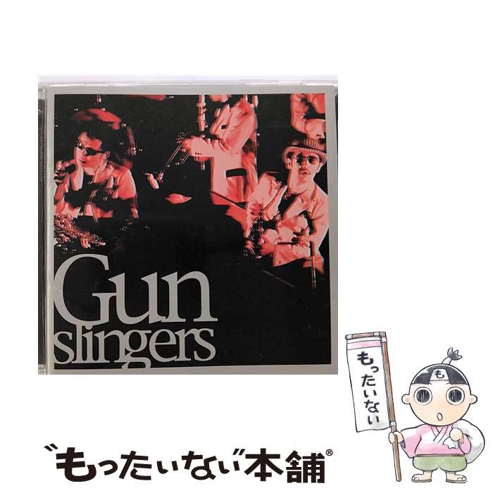 【中古】 Gunslingers～LIVE　BEST～/CD/AVCD-11911 / 東京スカパラダイスオーケストラ / エイベックス・トラックス [CD]【メール便送料無料】【あす楽対応】