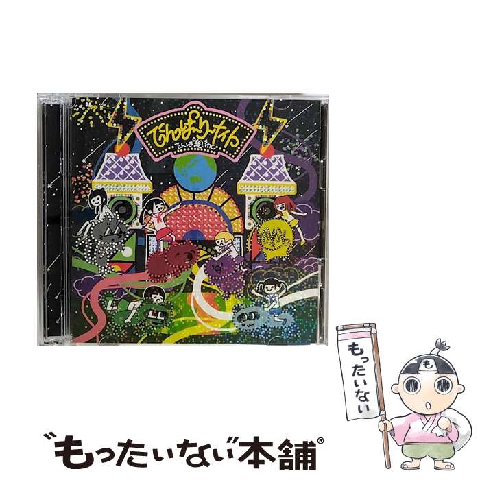 【中古】 でんぱーりーナイト（初回限定盤A）/CDシン