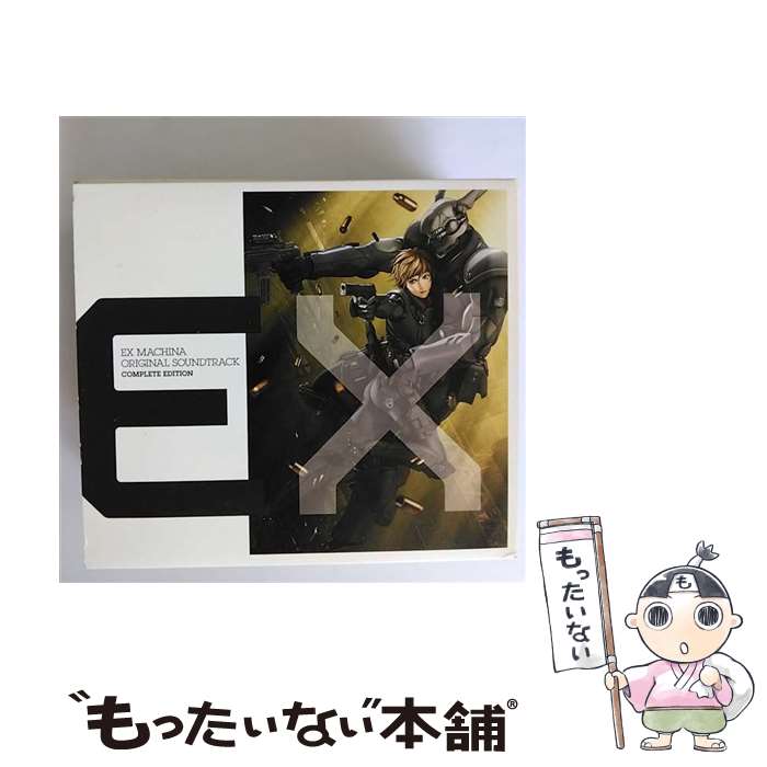 【中古】 EX　MACHINA　ORIGINAL　SOUNDTRACK　COMPLETE　EDITION/CD/RZCM-45700 / サントラ, HASYMO, MIHARU KOSHI + HARUOMI HOSONO, LINA OHTA, WAGDUG FUTURISTIC UNITY, m-flo loves Alex / [CD]【メール便送料無料】【あす楽対応】