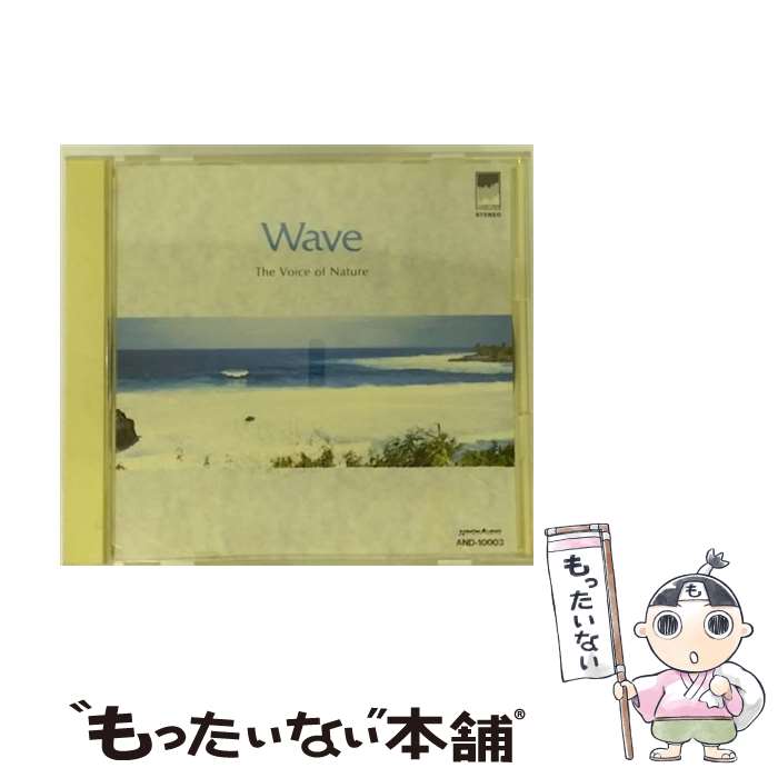 【中古】 α波1 fマインドコントロール波のたわむれ / 自然音楽 / 波 / 株式会社 ケイエス クリエイト [CD]【メール便送料無料】【あす楽対応】