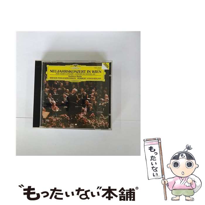 【中古】 ニューイヤー・コンサート’87 H．カラヤン ウィーン・フィルハーモニー管弦楽団 / ウィ－ン・フィルハ－モニ－管弦楽団, キャスリー / [CD]【メール便送料無料】【あす楽対応】