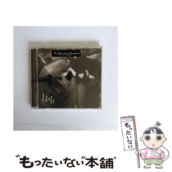  Smashing Pumpkins スマッシングパンプキンズ / Adore 輸入盤 / Smashing Pumpkins / Hut 