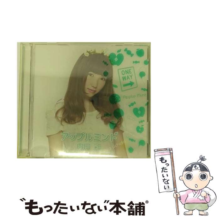 【中古】 アップルミント（初回限定盤）/CD/COZX-2001 / 内田彩 / 日本コロムビア [CD]【メール便送料..