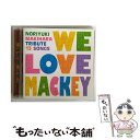 【中古】 We　Love　Mackey/CD/SRCL-7484 / マッキートリビュート / SMR [CD]【メール便送料無料】【あす楽対応】