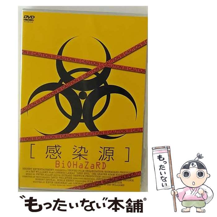 【中古】 感染源 BIOHAZARD/DVD/APS-61 / アートポート [DVD]【メール便送料無料】【最短翌日配達対応】