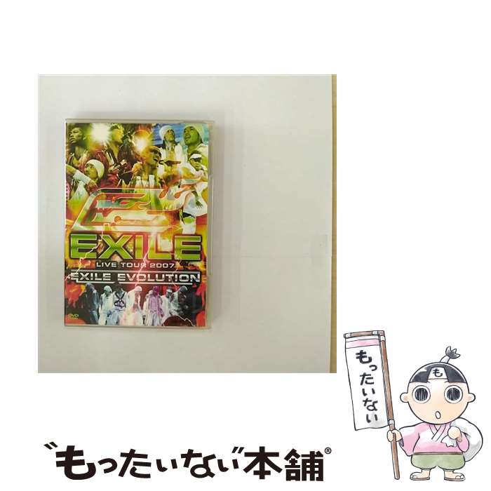【中古】 EXILE LIVE TOUR 2007 EXILE EVOLUTION(2枚組)/DVD/RZBD-45742 / エイベックス・エンタテインメント...