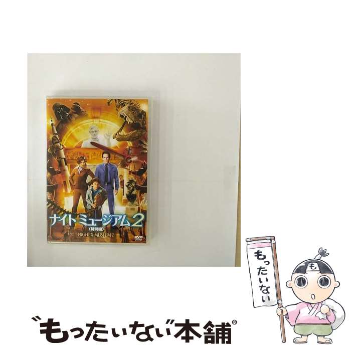 【中古】 ナイト ミュージアム2 ＜特別編＞/DVD/FXBA-38016 / 20世紀フォックス ホーム エンターテイメント ジャパン DVD 【メール便送料無料】【あす楽対応】