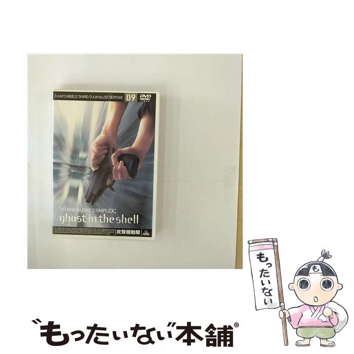 楽天市場】攻殻機動隊 stand alone complex PS2の通販 楽天市場】攻殻機動隊 stand alone complex PS2の通販