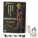 【中古】 SHADOW　SKILL/DVD/TMV-3002 / コムアライアンス [DVD]【メール便送料無料】【あす楽対応】