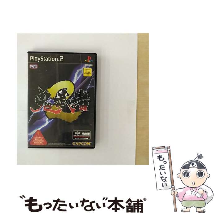 【中古】 PS2 鬼武者2 初回プレス版 / カプコン【メール便送料無料】【あす楽対応】