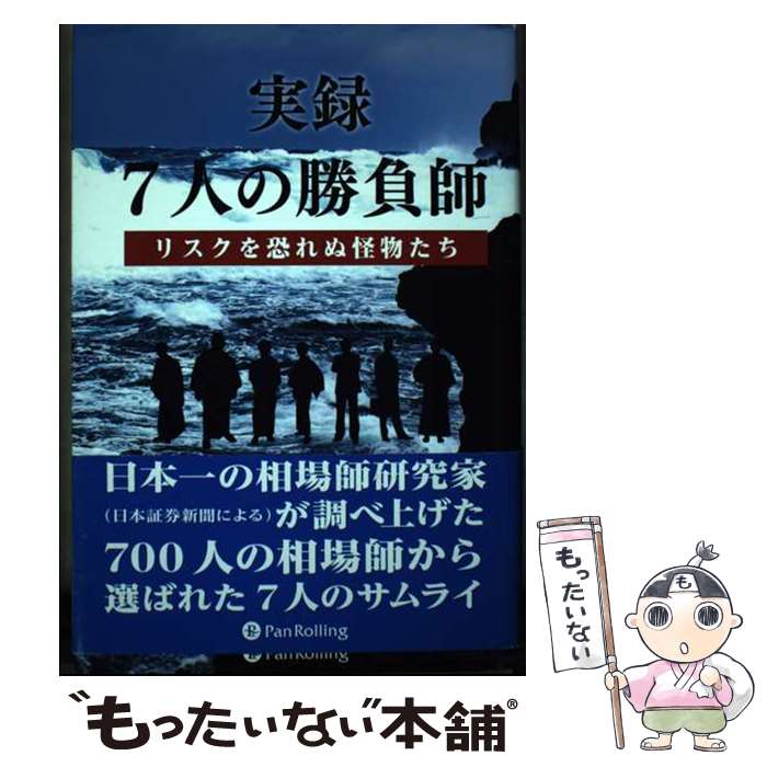 ����š� ��Ͽ��7�ͤξ���� / ������� / �ѥ������󥰳������ [ñ����]�ڥ᡼��������̵���ۡں�û������ã�б���