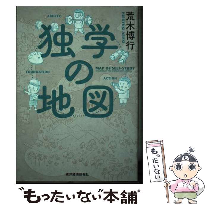 ����š� �ȳؤ��Ͽ� / ���� ��� / ���ηкѿ���� [ñ����]�ڥ᡼��������̵���ۡں�û������ã�б���