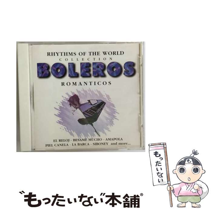 yÁz Boleros RomanticosF Rhythms of World Coll / Various Artists / Ans Records [CD]y[֑zyyΉz