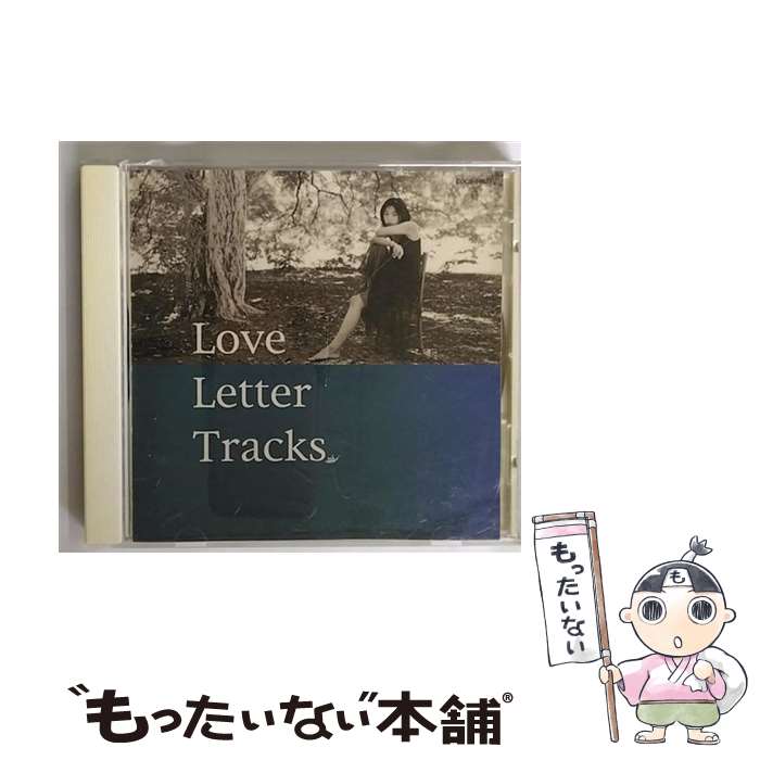 【中古】 Love　Letter　Tracks/CD/COCP-50027 / ビデオ・サントラ, 本上まなみ / 日本コロムビア [CD]【メール便送料無料】【あす楽対応】