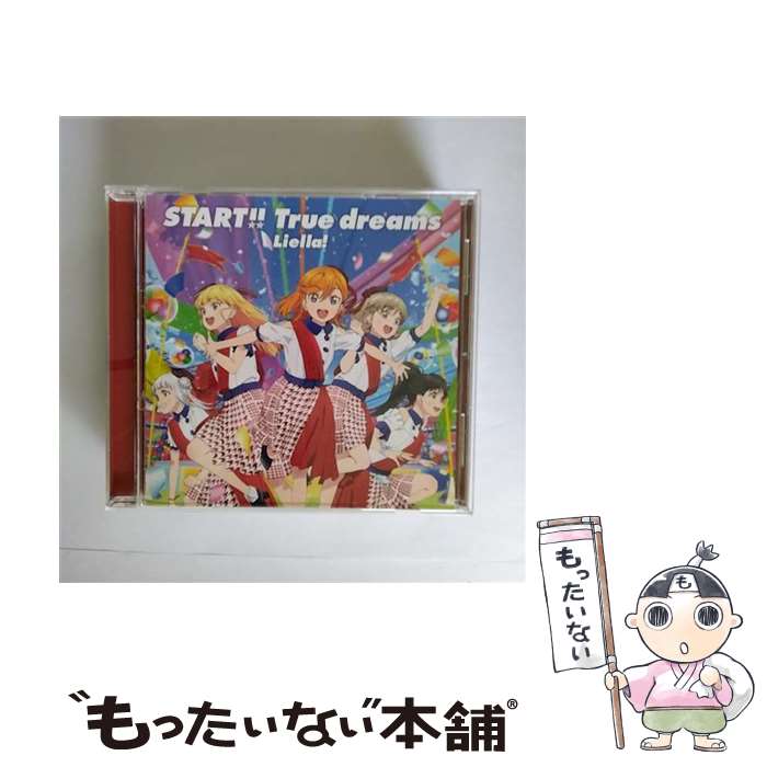 [중고] 러브라이브! 슈퍼 스타!! OP 주제가-START!! True dreams / Liella! / Liella! / 란티스 [CD] [메일 서비스 무료 배송] [최단 다음날 배달 대응]