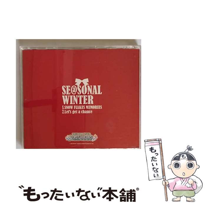 【中古】 THE　IDOLM＠STER　SHINY　COLORS　SE＠SONAL　WINTER/CDシングル（12cm）/LACM-14820 / シャイニーカラーズ / ランティス [CD]【メール便送料無料】【あす楽対応】