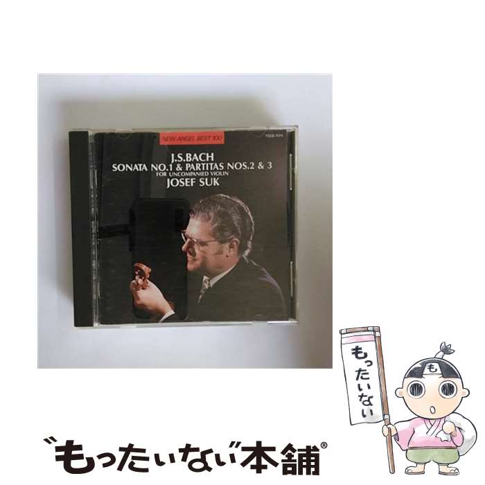 【中古】 無伴奏バイオリンのためのソナタとパルティータ/CD/TOCE-7074 / スーク(ヨゼフ) / EMIミュージック・ジャパン [CD]【メール便送料無料】【最短翌日配達対応】