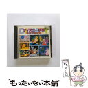 【中古】 ディズニー映画名作主題歌集/CD/30CC-1396 / 真理ヨシコ, 森の木児童合唱団, 田村しげお, 山野さと子, こおろぎ’73 / 日本コロム...