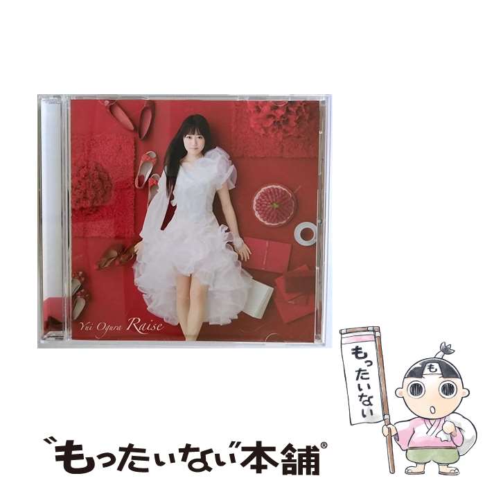 【中古】 Raise/CDシングル（12cm）/KICM-1397 / 小倉唯 / キングレコード [CD]【メール便送料無料】【あす楽対応】