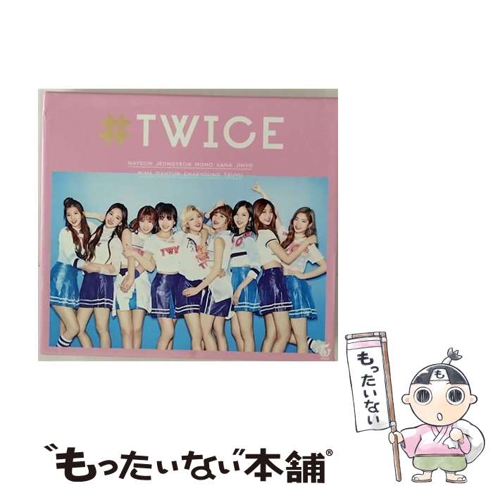 【中古】 ＃TWICE（初回限定盤A）/CD/WPCL-12634 / TWICE / ワーナーミュージック ジャパン CD 【メール便送料無料】【あす楽対応】