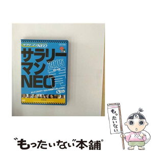 š Υۡڡ꡼ޥNEO2005/DVD/PCBE-52019 / ݥˡ˥ [DVD]ڥ᡼̵ۡڤб