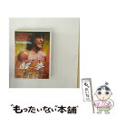 EANコード：4988159200549■通常24時間以内に出荷可能です。※繁忙期やセール等、ご注文数が多い日につきましては　発送まで48時間かかる場合があります。あらかじめご了承ください。■メール便は、1点から送料無料です。※宅配便の場合、2,500円以上送料無料です。※あす楽ご希望の方は、宅配便をご選択下さい。※「代引き」ご希望の方は宅配便をご選択下さい。※配送番号付きのゆうパケットをご希望の場合は、追跡可能メール便（送料210円）をご選択ください。■ただいま、オリジナルカレンダーをプレゼントしております。■「非常に良い」コンディションの商品につきましては、新品ケースに交換済みです。■お急ぎの方は「もったいない本舗　お急ぎ便店」をご利用ください。最短翌日配送、手数料298円から■まとめ買いの方は「もったいない本舗　おまとめ店」がお買い得です。■中古品ではございますが、良好なコンディションです。決済は、クレジットカード、代引き等、各種決済方法がご利用可能です。■万が一品質に不備が有った場合は、返金対応。■クリーニング済み。■商品状態の表記につきまして・非常に良い：　　非常に良い状態です。再生には問題がありません。・良い：　　使用されてはいますが、再生に問題はありません。・可：　　再生には問題ありませんが、ケース、ジャケット、　　歌詞カードなどに痛みがあります。出演：ジャッキー・チェン、レン・シークアン、ホエ・チェンリー、チェン・チュン監督：チェン・チュアン製作年：1983年製作国名：香港カラー：カラー枚数：1枚組み限定盤：通常型番：JVDD-1009発売年月日：2000年07月14日