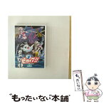 【中古】 TVアニメ「ピカイア！！」第2巻/DVD/TKBA-5356 / 徳間ジャパンコミュニケーションズ [DVD]【メール便送料無料】【あす楽対応】