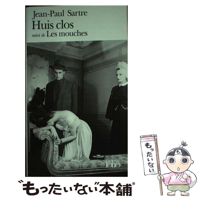 š Huis Clos Mouches / Jean-Paul Sartre / Gallimard [¾]ڥ᡼̵ۡںûãб