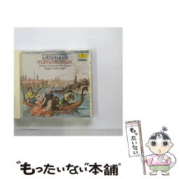 【中古】 Water Music / Music for the Royal Fireworks / Dg / Handel, Wenzinger, Schola Cantorum Basiliensis / Dg Imports [CD]【メール便送料無料】【あす楽対応】