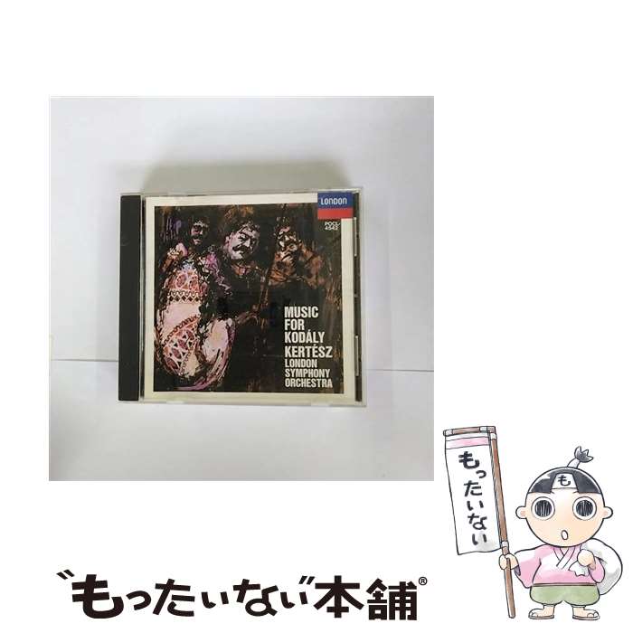 【中古】 コダーイ：ハーリ・ヤーノシュ イシュトヴァン・ケルテス,ロンドン交響楽団,ジョン・リーチ ツィンバロン / ロンドン交響楽団 / [CD]【メール便送料無料】【最短翌日配達対応】