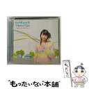 【中古】 motto☆派手にね！/CDシングル（12cm）/SMCL-155 / 戸松遥 / Music Ray’n Inc.(SME)(M) [CD]【メール便送料無料】【あす楽対応】