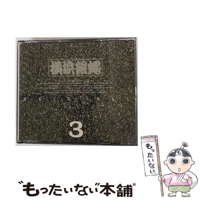 【中古】 ぶっちぎり5（オーバートップ）／ぶっちぎりReverse/CD/KICS-51 / 横浜銀蝿 / キングレコード [CD]【メール便送料無料】【あす楽対応】