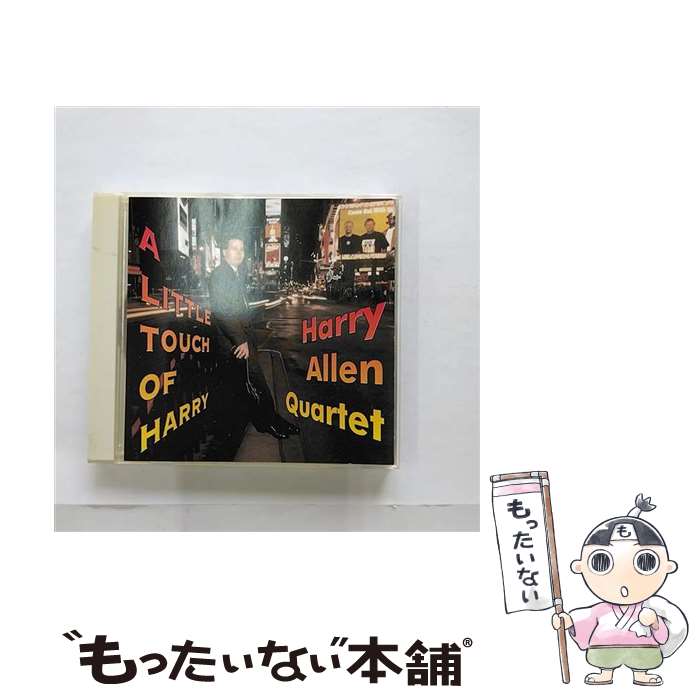 【中古】 A Little Touch of Harry ハリー・アレン / Harry Allen Quartet / Mastermix [CD]【メール便送料無料】【あす楽対応】