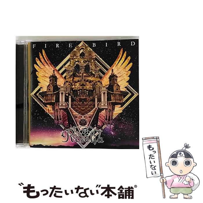 【中古】 FIRE　BIRD/CDシングル（12cm）/BRMM-10195 / Roselia / ...