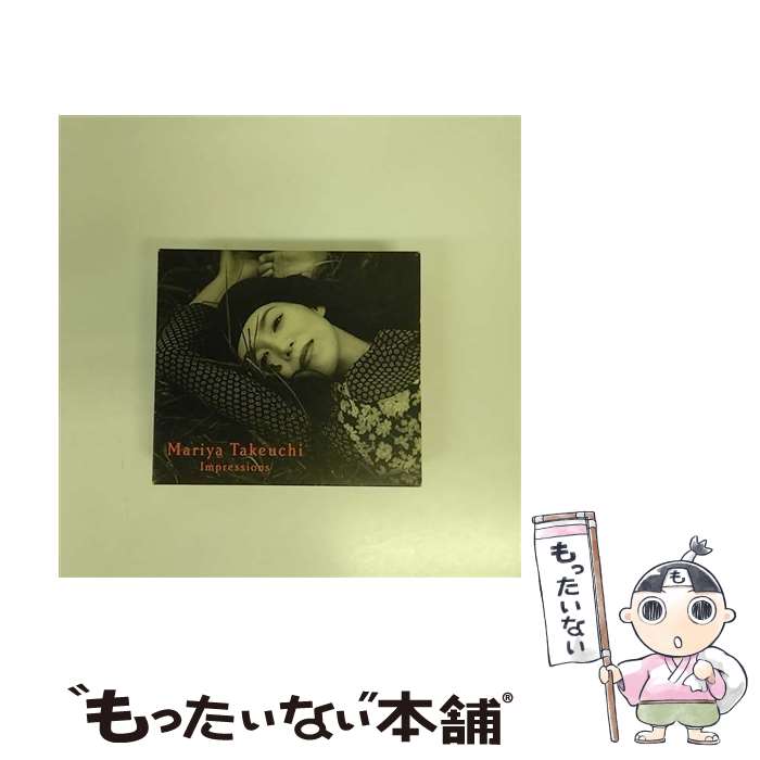 【中古】 Impressions/CD/AMCM-4200 / 竹内まりや / イーストウエスト・ジャパン [CD]【メール便送料無料】【あす楽…